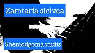 Zamtaria sicivea Shemodgoma midis piano cover  Alexander Kilinkarov [upl. by Genni]