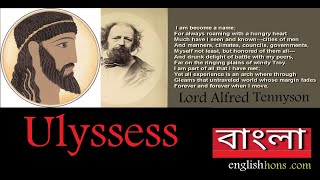 Ulysses by Tennyson [upl. by Jammie]