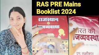 🌟Ras pre Mains Book list 2024 ✅️ RPSC Exams Books Reviews  RPSC Exams Booklets rasprebooklist [upl. by Dorry606]