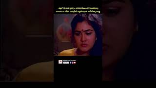 ഏതോ ഒരു കയ്യബദ്ധത്തത്തിൽ അങ്ങനെ സംഭവിച്ചു youtubeshorts malayalam urvashi urvasi mamukkoya [upl. by Semadar828]