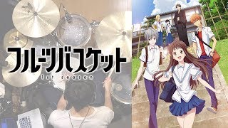 『フルーツバスケット』OP「Again」フル 叩いてみた。 Fruit Basket OP Again Fullsize Drum cover [upl. by Drof178]