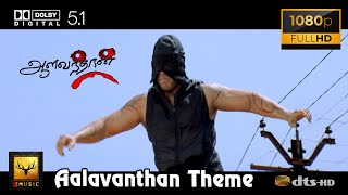 Aalavanthan Theme Aalavandhan Video Song 1080P Ultra HD 5 1 Dolby Atmos Dts Audio [upl. by Tull]