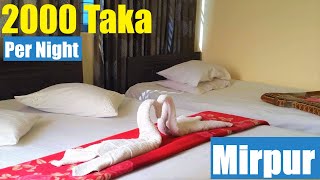 Under 2000 Tk Best Hotel Room Dhaka Mirpur 10 Dhaka [upl. by Akinoj]