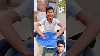 Amazing Blue Water surprise gift 🎁 funny comedy experiment challenge gift shorts [upl. by Burroughs]