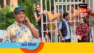 टप्पू सेना करेंगी Abdul का स्टिंग ऑपरेशन 😱  Taarak Mehta Ka Ooltah Chashma Episode 4175 [upl. by Oruntha]