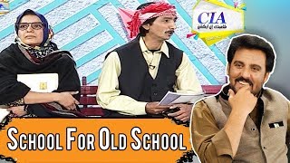 CIA With Afzal Khan Rambo  13 January 2018  ATV [upl. by Aizatsana]