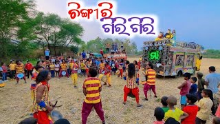 Chingri Giri Giri  Maa Melody Junagarh  New Sambalpuri Tranding Song  Chingiri Giri Giri [upl. by Worl]