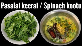 Pasalai keerai kootu spinach kootu by Revathy Shanmugam [upl. by Aknahs147]