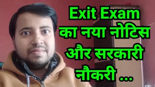 Exit exam notification dpharma pharmacy students [upl. by Nadiya]