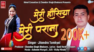 New Kumaoni song 2020 Meri Hausiya Meri Parana By Jitendra Singh Tomkyal Asheem Mangoli Sunil Nath [upl. by Esineg988]