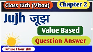 Class 12 Vitan Chapter 2 Question Answer  Class 12 Hindi Book Vitan Chapter 2 Question Answer [upl. by Ariaec840]