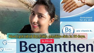 Say Goodbye to EXTREMELY Dry amp Sensitive Skin with Bepanthen Moisturizer [upl. by Edrei]