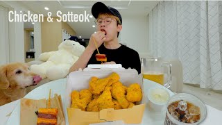 Real Delivery Mukbang 😋 Chicken with Sotteok 🍨 ft Honey Grapefruit Icecream  ASMR  Real Sound [upl. by Nomyar]