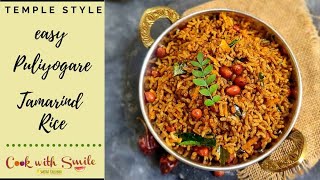 Temple Style Puliyogare Recipe  Instant Puliyogare Recipe  Tamarind Rice Recipe [upl. by Anawit]