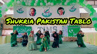 Shukria Pakistan Tablo Performance   14 August 2024  School Tablo [upl. by Christin597]