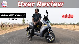 Ather 450X Gen 4 Better than OLA 🤔🤔🤔 User Review TechApps Tamil [upl. by Elenahc]