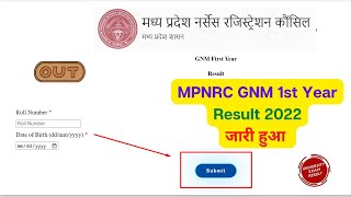 MPNRC GNM 1st Year Result 2022 जारी हुआ Link  MP Nursing First Year Result 2022  How To Download [upl. by Jennica]