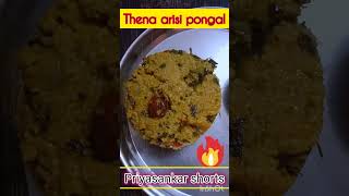 Healthy morning breakfast  thena arisi pongal millet food dietmeal nutrition eatfit gooddiet [upl. by Aerdnat]