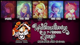 【MORE MORE JUMP  Rin】アイ情劣等生 Underachieving Lover  AI Cover KANROMENG Lyrics [upl. by Bordiuk]