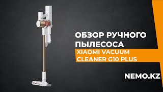 Пылесос Xiaomi Vacuum Cleaner G10 Plus белый [upl. by Enidualc44]