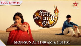 Meenakshi hui bhang ke nashe mein dhut  S1  Ep144  Diya Aur Baati Hum [upl. by Daahsar62]