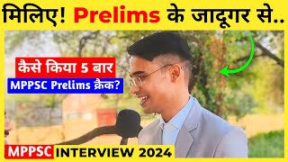 MPPSC 2025 वाले कैसे Strategy बनाएं🔥  MPPSC Interview 2022  MPPSC Interview [upl. by Garnes736]