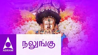 Parakkum Paavai  Kalyana Naal song [upl. by Berte331]