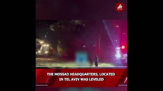 The Mossad headquarters located in Tel Aviv was leveled [upl. by Fennell]