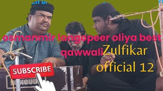 qawwaliosman mir best ghazalanganbuhariya osmanmirosmanmir officialosmanmir ghazal osmanmir qwali [upl. by Stalker884]