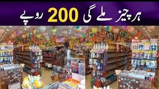 one dollar shop wo bhi korangi no 3 2024 dailyroutine vlog fouryou korangadailyvlog [upl. by Atok908]