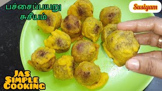 பச்சைப்பயறு சுசீயம் Susiyam Recipe in Tamil Suzhiyam Recipe in TamilPachaipayaru Susiyam in Tamil [upl. by Gianni]