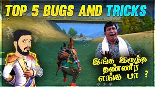 Top 5 Bugs amp TipsFree fire best tips and tricks TamilFree fire bugsRun Gaming Tamil [upl. by Llednik]