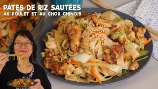 Pâtes de riz sautées au poulet et au chou chinois facile à faire avec les mêmes pâtes que dans PHO [upl. by Omlesna]