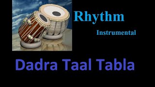 Dadra taal tabla Instrumental  दादरा ताल तबला म्यूजिक रिआज़ और रिहर्सल के लिए [upl. by Ratib698]