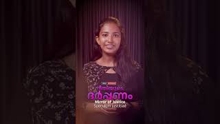 😎 നീതിയുടെ ദർപ്പണം 😎 ലുത്തിനീയം 08 mirrorofjustice rosary mediacatholica litany [upl. by Dorrehs]