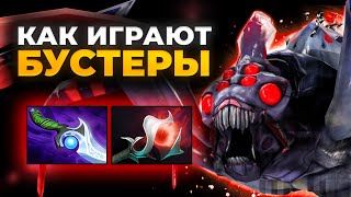 ГАЙД НА BROODMOTHER ИГРЫ ПО 15 МИНУТ ТОП 1 ГЕРОЙ ДЛЯ ММР В ДОТЕ [upl. by Elodea686]