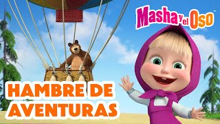 Masha y el Oso 🎈 Hambre deaventuras 🎬 Pasta a la vista 🍝🤭 Trailer ¡Próximo 22 de noviembre [upl. by Jeanie]