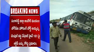 Bus Accident at jogipet National Highway 161 by overtaking Lorry [upl. by Schonthal]