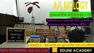 Determination of transpiration rate from a leafy shoot using potometer Part 7 AL Biology Practicals [upl. by Oetomit639]