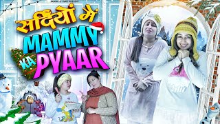 Sardiyon mein Mummy ka Pyaar  Christmas Special  Punu’s Here [upl. by Nivlem]