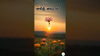 Chitra and SP Telugu songs ytshortsvideo trending shortsvideo telugusongs [upl. by Welford]