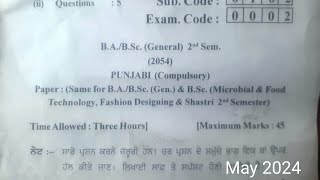 Ba 2nd Semester Punjabi Compulsory question paper 2024 Punjab University [upl. by Beach375]