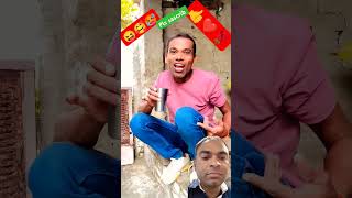 Kya bat h🥰🥵😝comedy funny reels youtubeshorts short [upl. by Matazzoni]