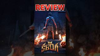 Kalinga Movie Review 🔥 వెన్నులో వణుకుపుట్టించేkalinga kalingareview kalingamoviereview [upl. by Skyla714]