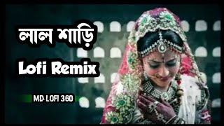 Lal Shari Poriya Konna Lyrics লাল শাড়ি পরীয়া কন্যা Sohag Bangla Songs THEMANBangla Music Songs [upl. by Risteau]