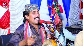 Dil Badshah AaLiqat Ali Solagi 2024 [upl. by Heiner]