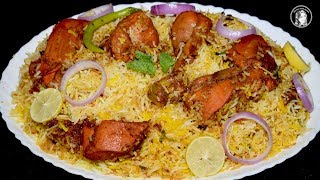 Chicken Tikka Biryani  How to make Chicken Tikka Biryani Recipe by Kitchen With Amna [upl. by Winer906]