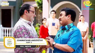 CHAMATKARI ANGOOTHI  FULL MOVIE I PART 2 I FULL MOVIE I Taarak Mehta Ka Ooltah Chashmah [upl. by Auos]