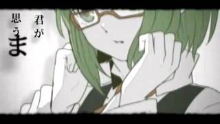 【GUMI】 Eyesight Test 【polskie napisy】 [upl. by Vallery321]