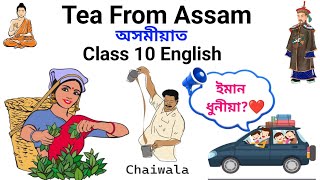 Class 10 English Tea From Assam ☕🌿 details explanation in Assamese with details Glimpses of India [upl. by Eedak135]